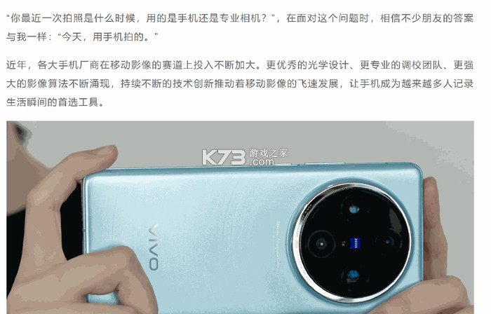 十万个为什么语音版 v5.3.1x 安卓app安装下载 截图