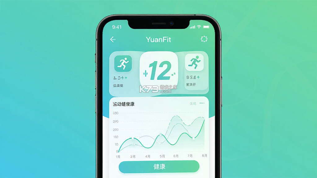 YuanFit v1.0.0 下载app安装正版 YuanFit v1.0.0 下载app安装正版