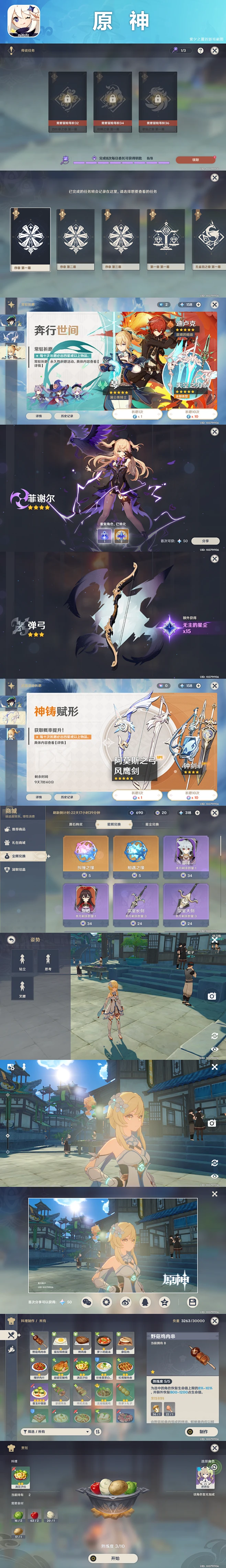 YuanFit v1.0.0 下载app安装正版 截图