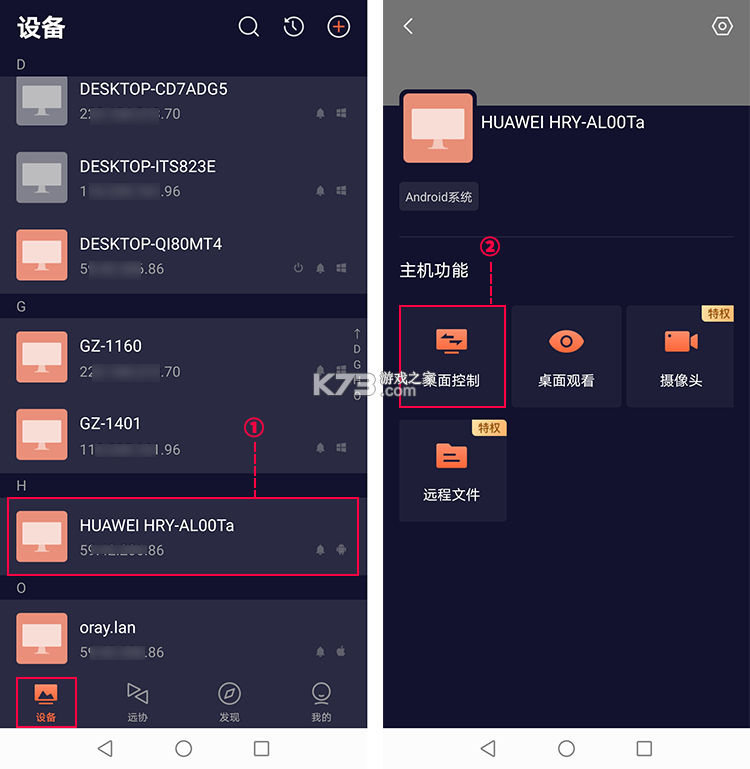 礼屿 v1.1.1 app下载免费 截图