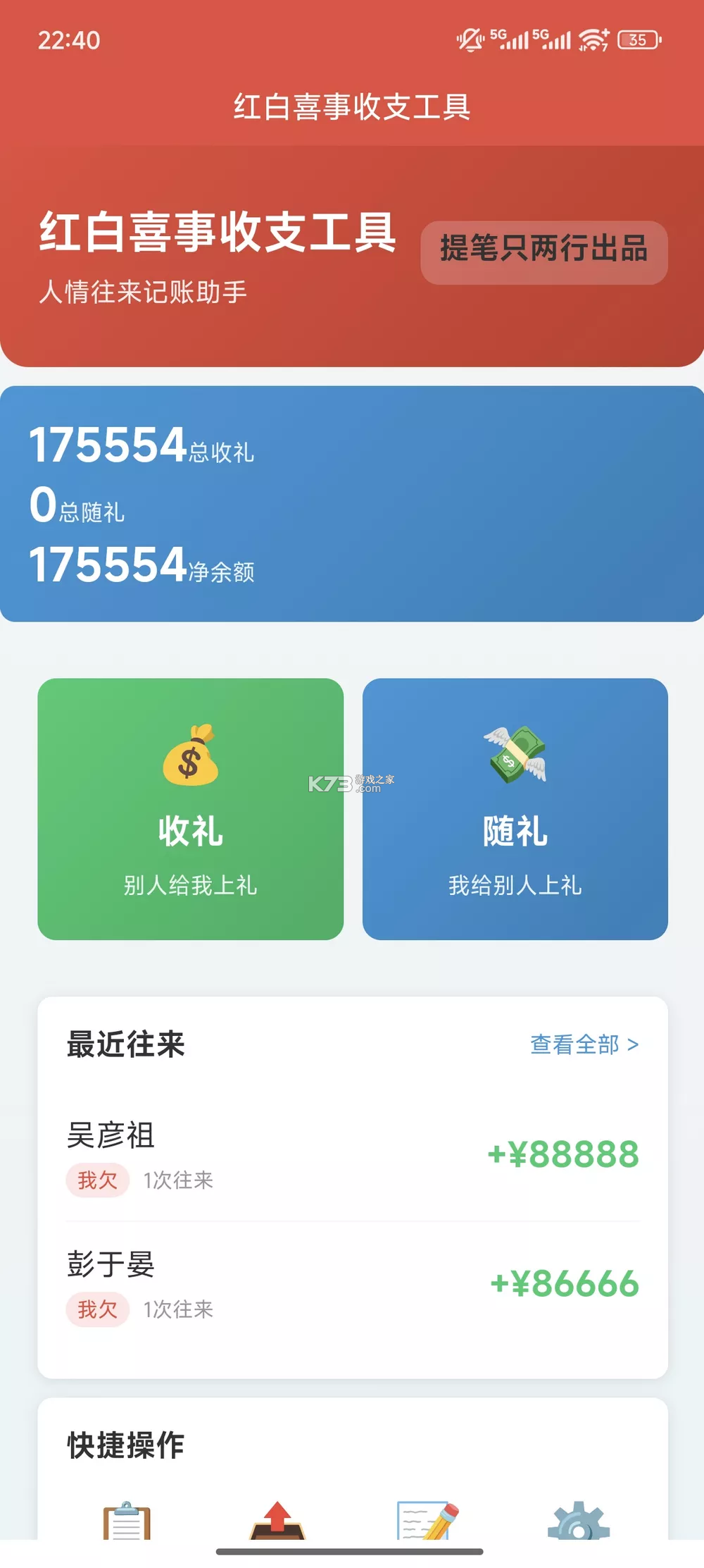 礼屿 v1.1.1 app下载免费 截图