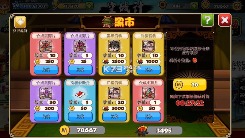 礼屿 v1.1.1 app下载免费 截图