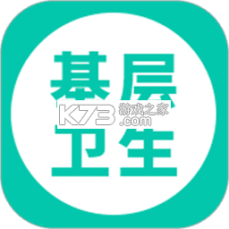 卫生科教管理 v1.0.3 下载app安装正版 截图