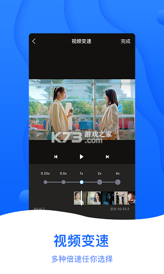 卫生科教管理 v1.0.3 下载app安装正版 截图