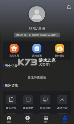 南枝视汇学堂 v1.1 app下载免费 南枝视汇学堂 v1.1 app下载免费