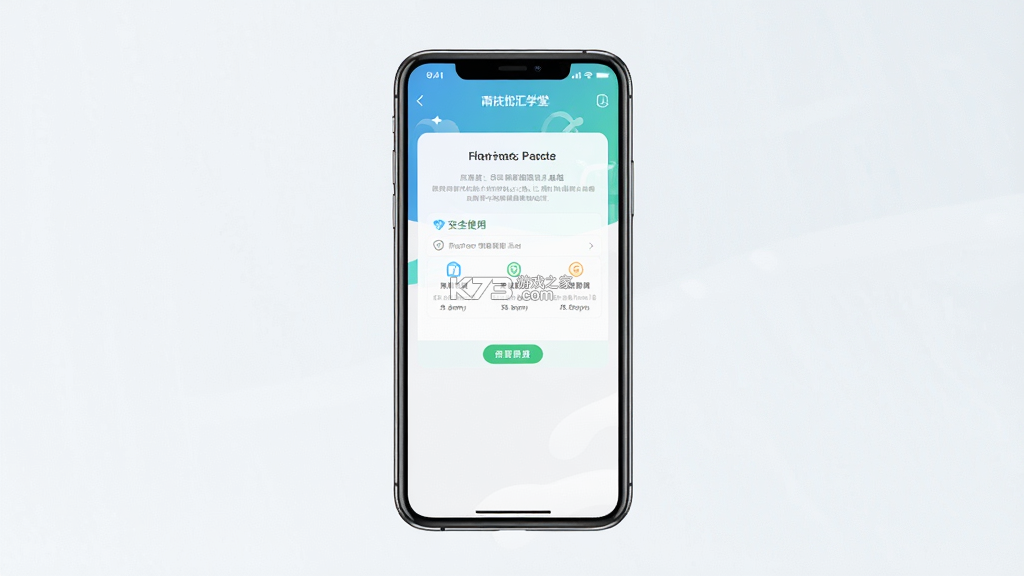 南枝视汇学堂 v1.1 app下载免费 南枝视汇学堂 v1.1 app下载免费