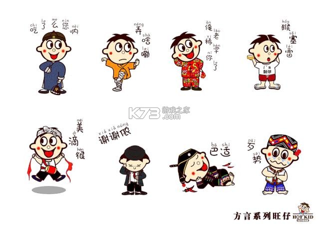 旺仔打卡相机 v1.0.1 app下载免费 截图