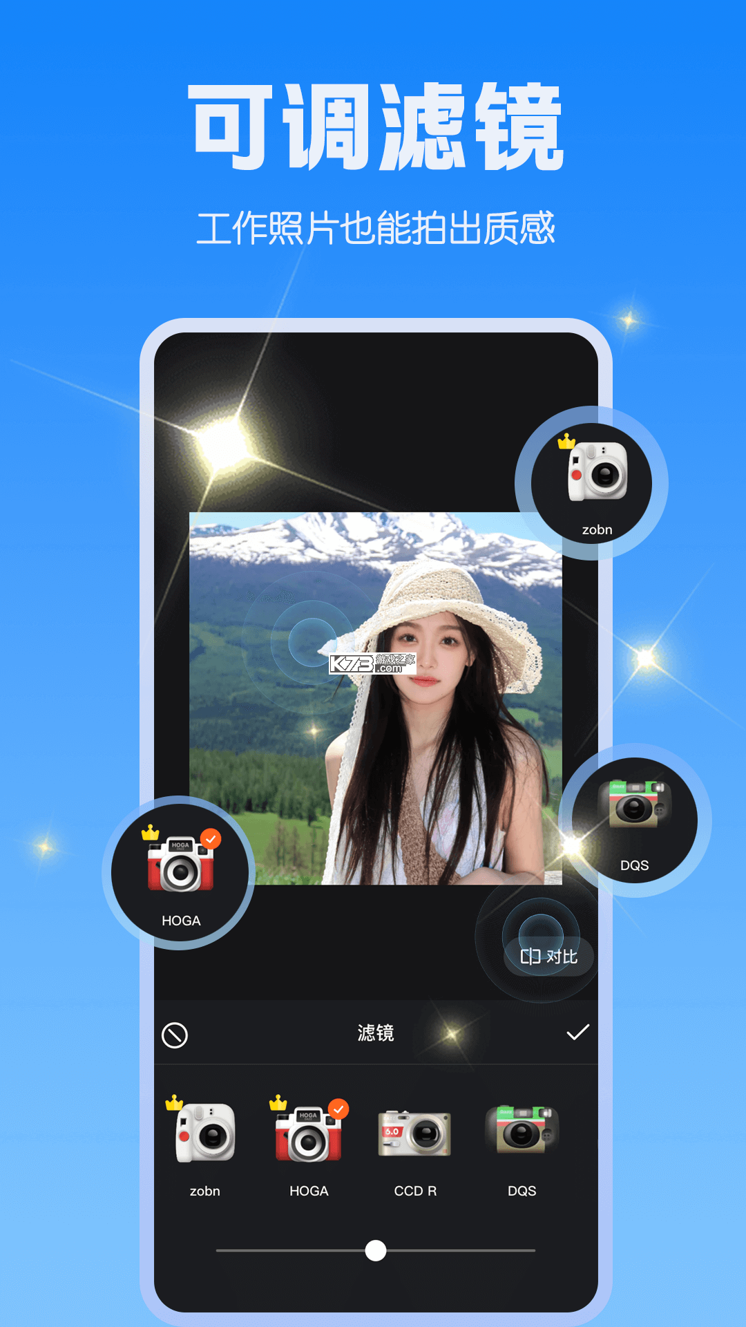 旺仔打卡相机 v1.0.1 app下载免费 截图