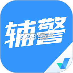 辅警鸣题库 v2.2.7 app下载免费 截图