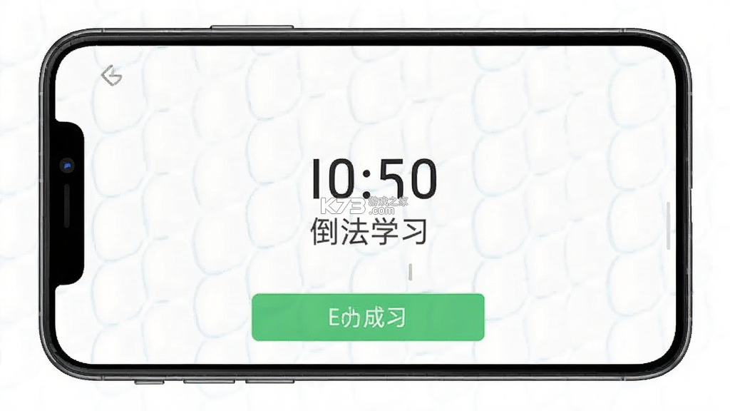 违章驾考学习 v1.0.0 安卓app安装下载 截图