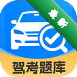 违章驾考学习安卓app安装下载v1.0.0
