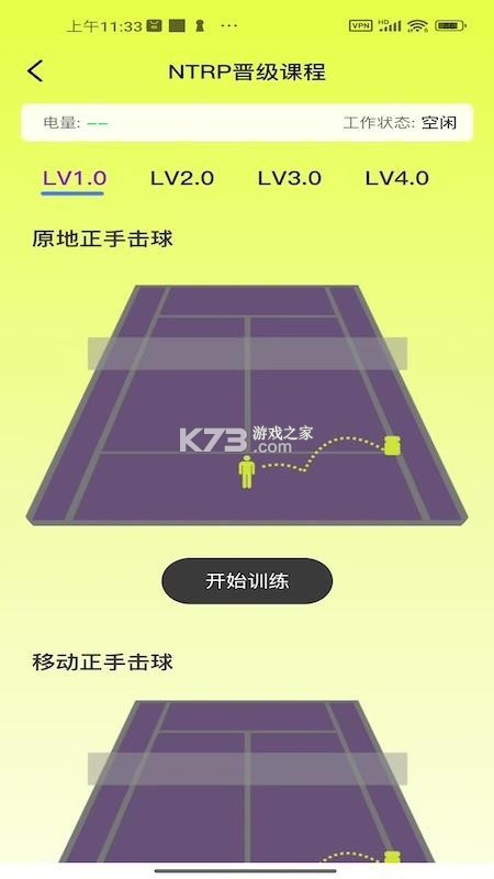 NovaShot v1.4.2 官方app下载安装 截图
