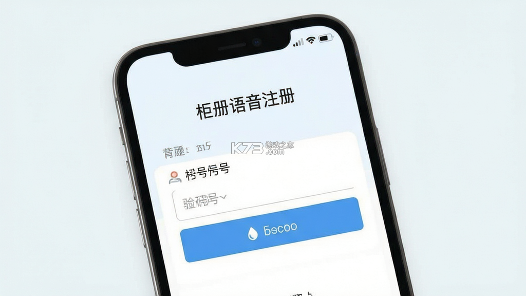 柜子语音 v12.0.0 下载官方版 截图
