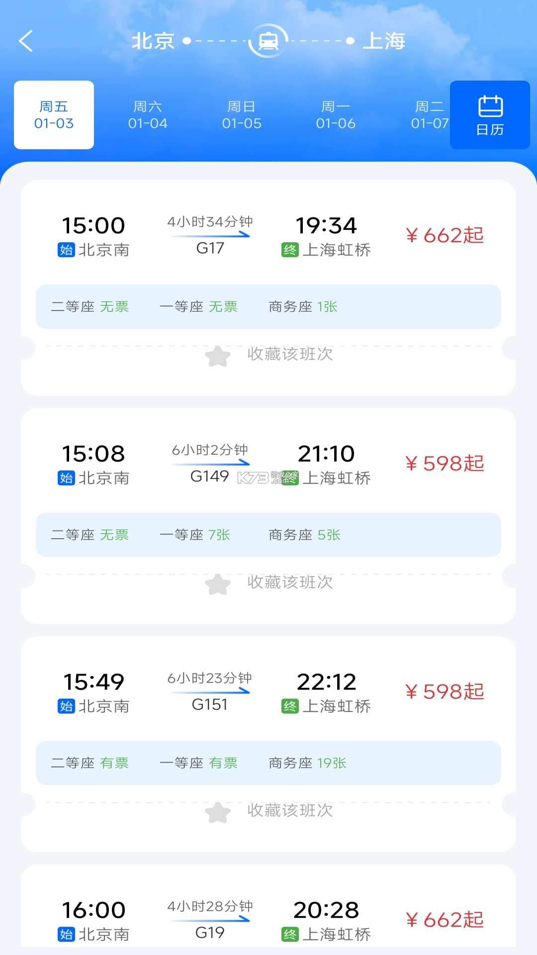 行啊 v8.0.14.0 app下载免费 行啊 v8.0.14.0 app下载免费