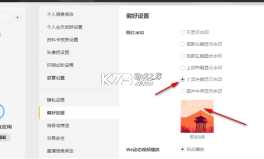行啊 v8.0.14.0 app下载免费 截图