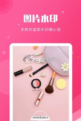 行啊 v8.0.14.0 app下载免费 截图