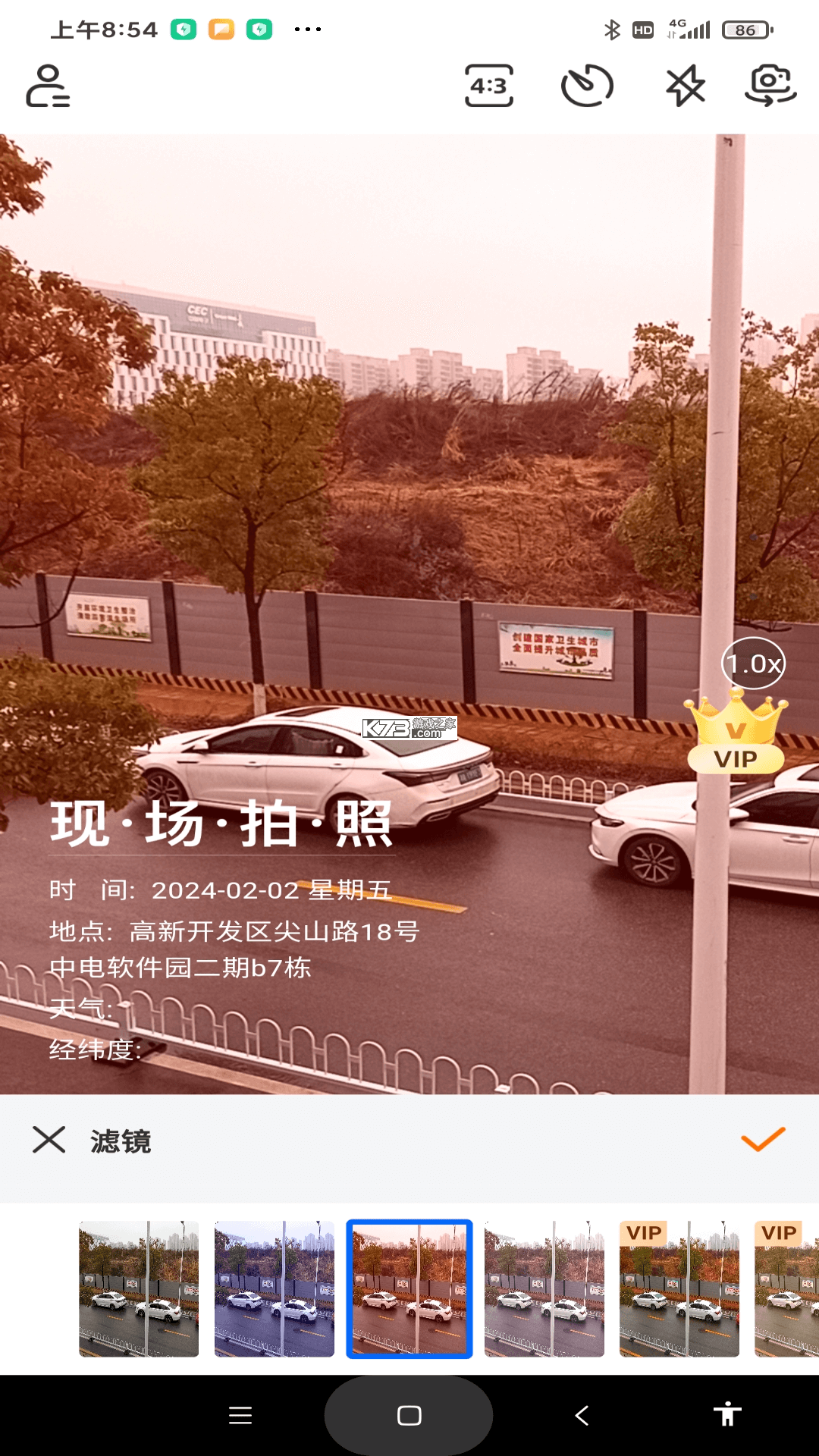 掌上犍为 v5.9.52 app下载免费 截图