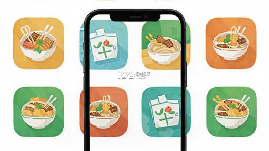 和卡云食堂 v1.2.7 app下载安装 截图