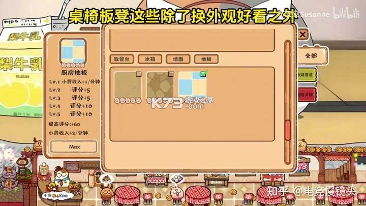 和卡云食堂 v1.2.7 app下载安装 截图