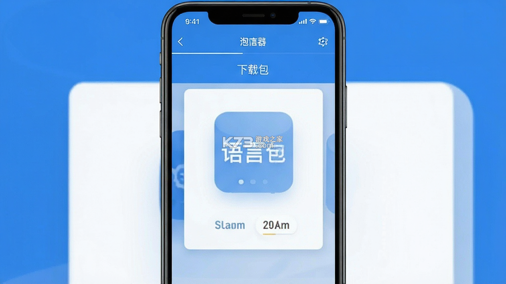 泡泡屏幕翻译器 v1.2 app下载免费 截图