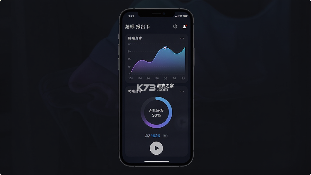 澜猫睡眠 v2.4.6 下载官方版 截图