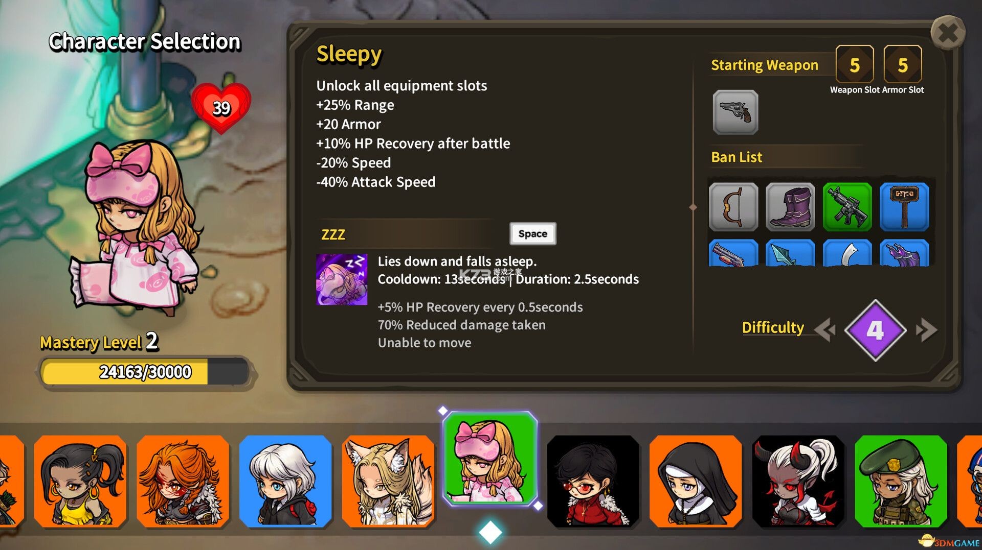 澜猫睡眠 v2.4.6 下载官方版 截图