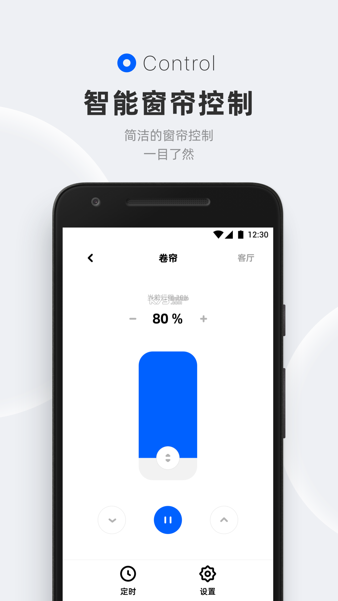 摩根无线智能 v3.6.6 下载app安装正版 截图
