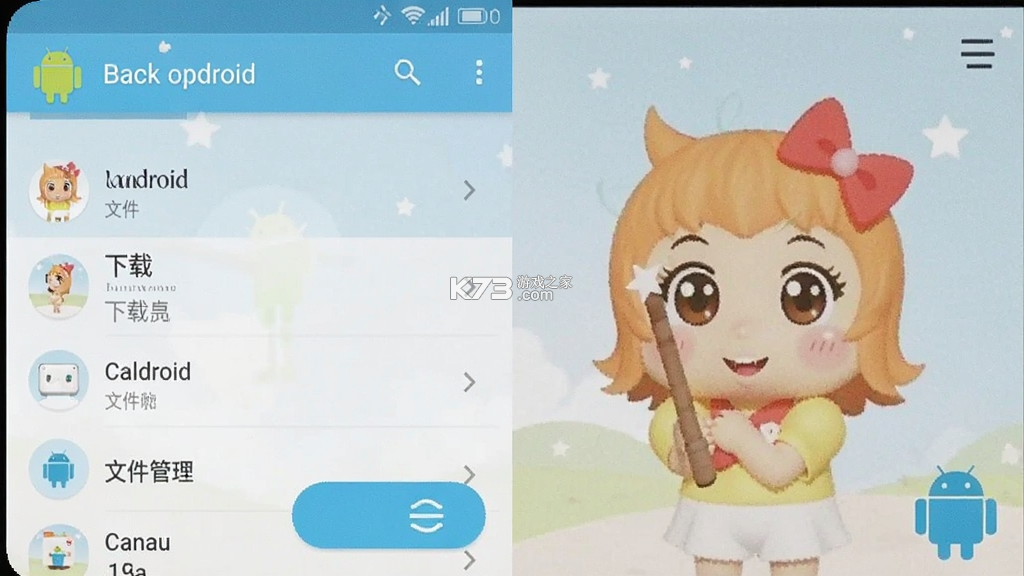 米米库 v2.6.3 安卓app安装下载 米米库 v2.6.3 安卓app安装下载