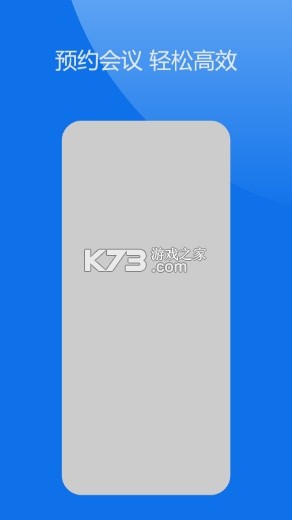 米米库 v2.6.3 安卓app安装下载 截图