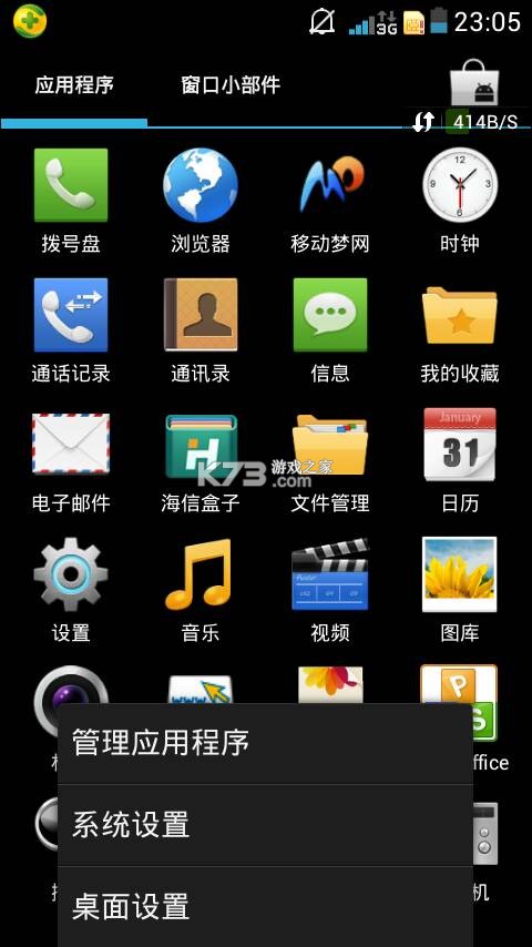 答构 vV1.2.1 app下载免费 答构 vV1.2.1 app下载免费