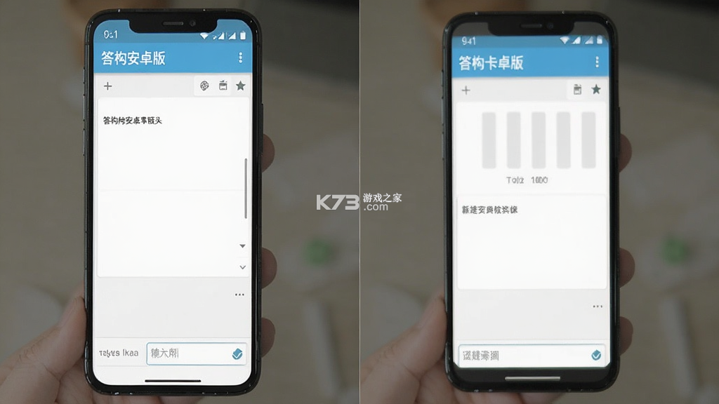答构 vV1.2.1 app下载免费 答构 vV1.2.1 app下载免费