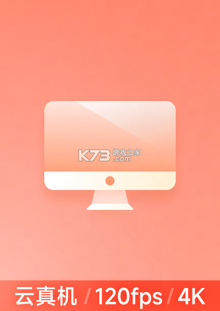 智能云BMS v1.3.4 安卓app安装下载 截图