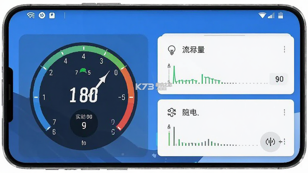 流量极速工具 v5.7.1 安卓app安装下载 流量极速工具 v5.7.1 安卓app安装下载