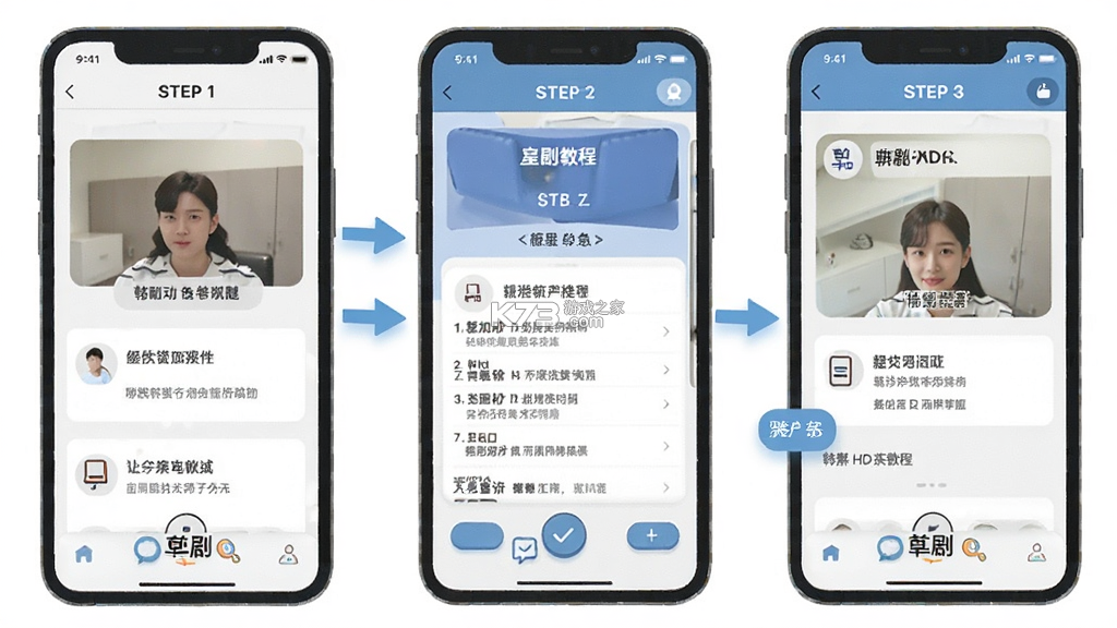 韩剧HD v1.2.2 下载免费 截图