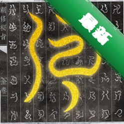 朝修秘旨官方app下载安装v1.0.30