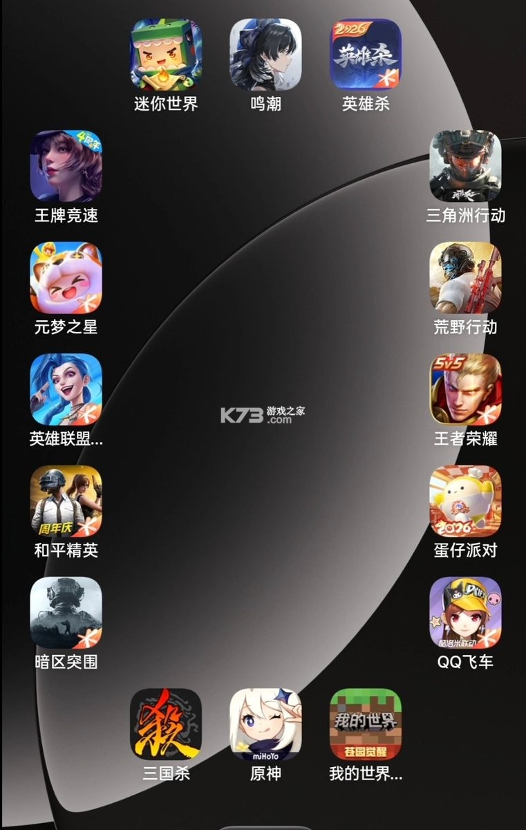 朝修秘旨 v1.0.30 官方app下载安装 截图