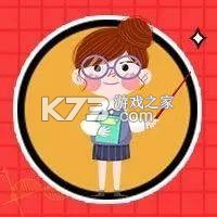 特岗教师鸣题库 v2.2.0 官方app下载安装 截图