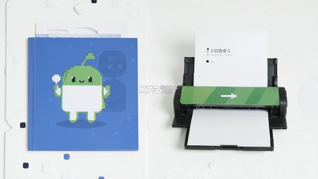 小白学习打印 v4.50.0 app下载免费 截图