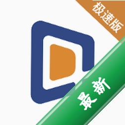 东潮出行极速版下载手机版v1.27.0