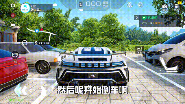 东潮出行极速版 v1.27.0 下载手机版 截图