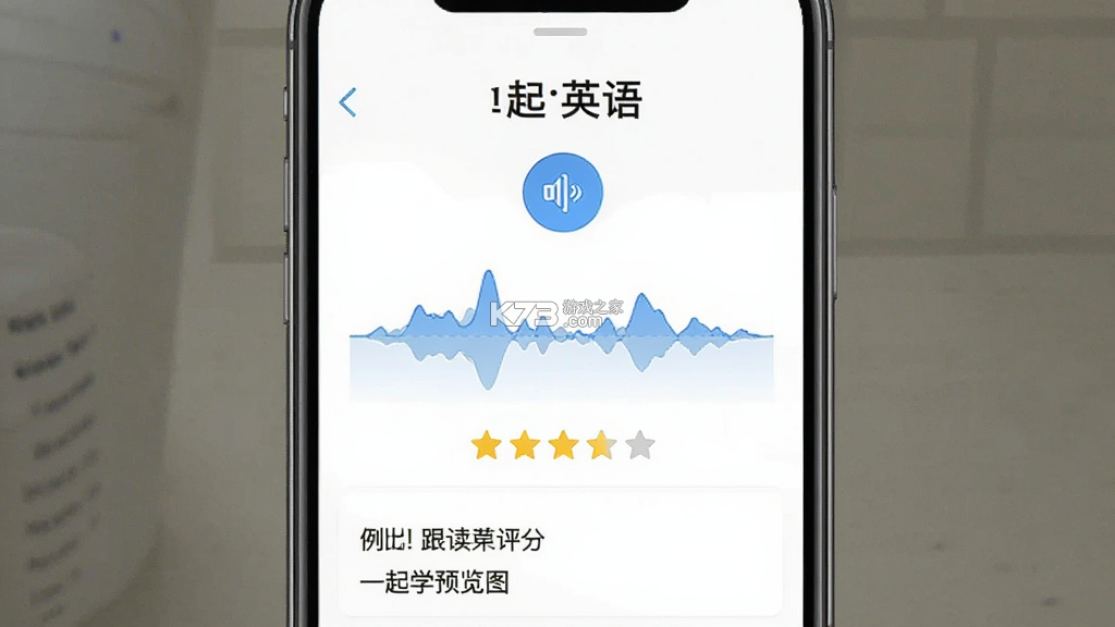 一起学 v3.9.28.1003 下载免费 一起学 v3.9.28.1003 下载免费
