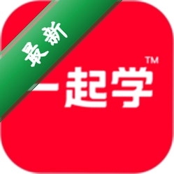 一起学下载免费
