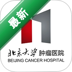 北大肿瘤医院安卓app安装下载v4.10.53
