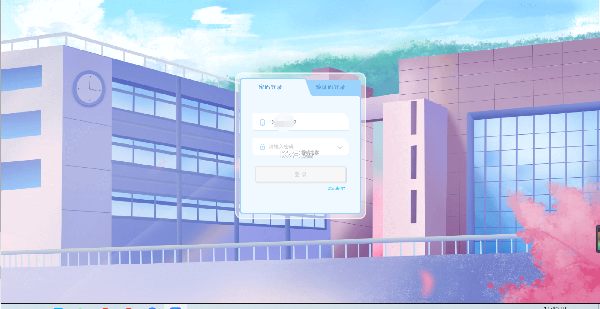 一起中学学生 v6.4.16.1002 下载安装 一起中学学生 v6.4.16.1002 下载安装