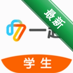 一起中学学生下载安装