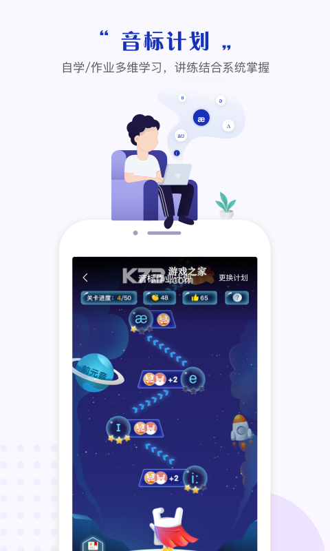 一起中学学生 v6.4.16.1002 下载安装 截图