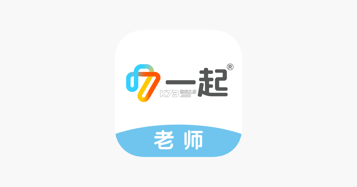 一起中学学生 v6.4.16.1002 下载安装 截图