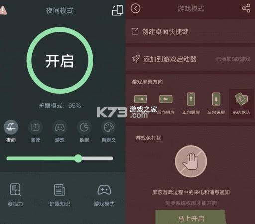 上士闻道·养生箴言小贴士 v1.1 安卓app安装下载 截图