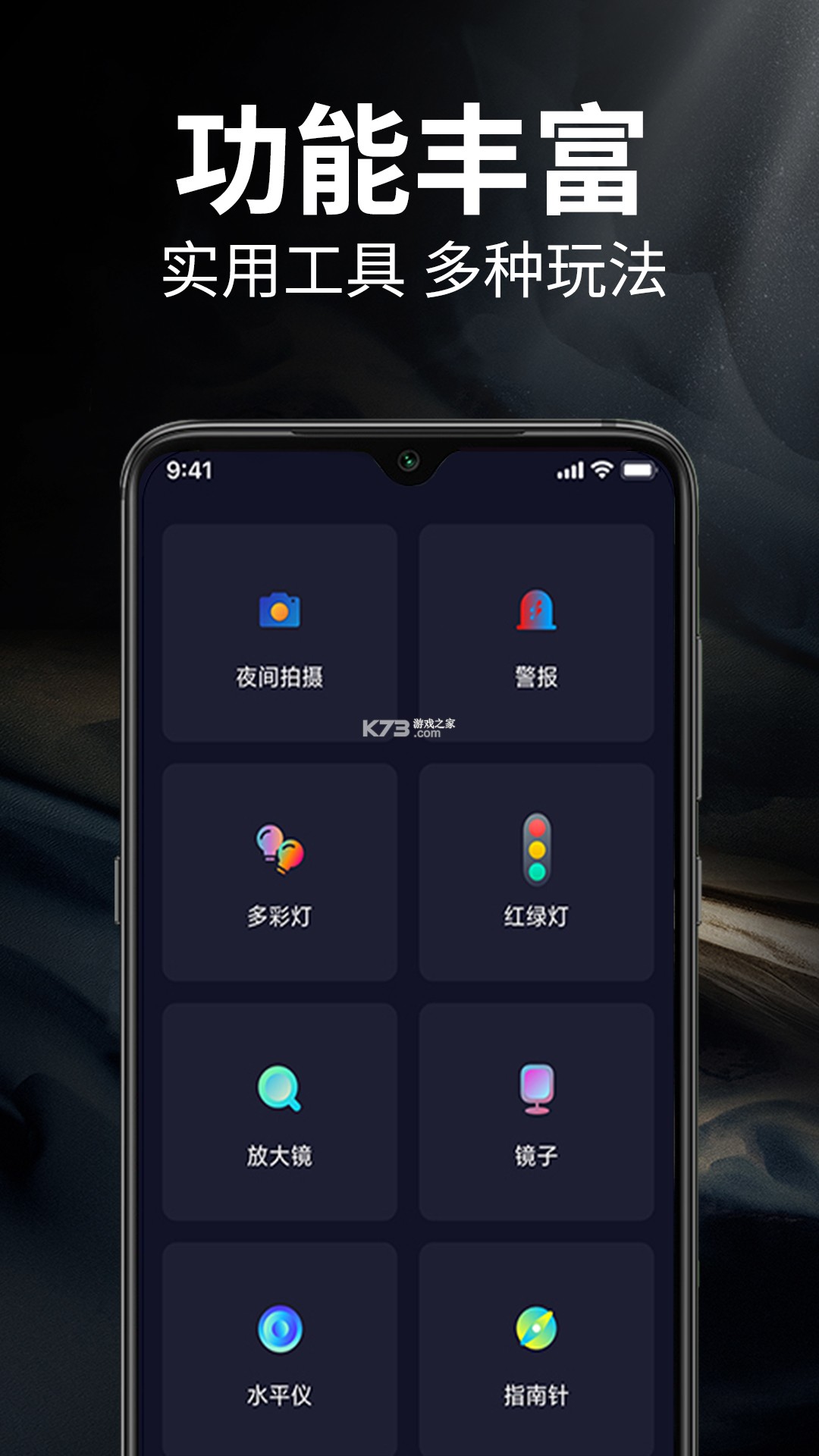 手电筒超超亮 v1.4 安卓app安装下载 手电筒超超亮 v1.4 安卓app安装下载