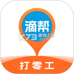滴帮工匠端 v2.9.124 安卓app安装下载 截图